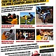 How to Beat Up Anybody by Judah Friedlander back cover