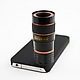 The iPhone Telephoto Lens 1