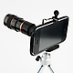 The iPhone Telephoto Lens 8